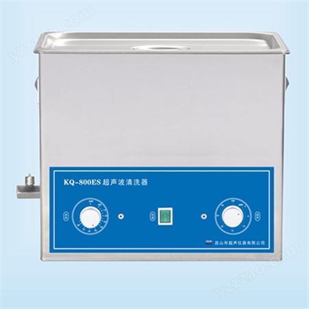 KQ-800ES型超声波清洗机