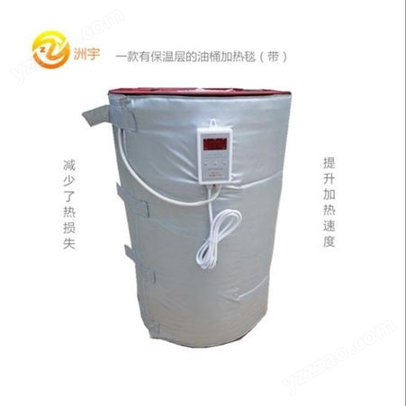 天津洲宇 DRT-X铁桶加热罩 加热套