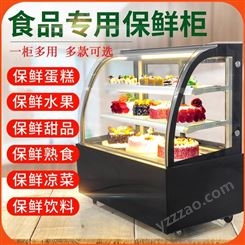 重庆商用蛋糕柜水果保鲜冷藏甜品柜工厂