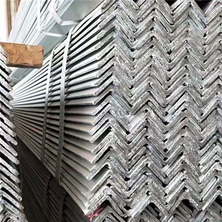 镀锌角钢 等边角钢 国标角钢 热轧不锈钢角钢 角铁厂家供应