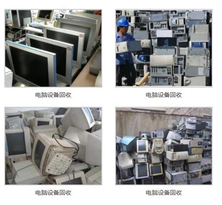嘉兴服务器回收二手旧网络机柜回收