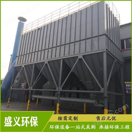 铸造厂环保设备 质量优良 铸造厂废气处理设备 铸造厂粉尘收集环保设备 生产出售