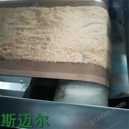 麦麸杀菌设备 微波干燥机