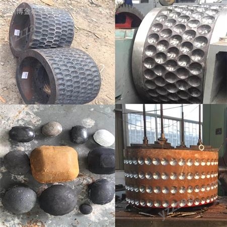博金 新型矿粉压球机 煤粉压块机 多功能铁粉压球设备