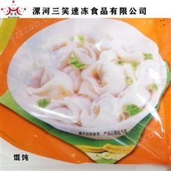 广东牛角粽肉粽生产厂家