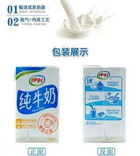 牛奶批发/多种牌子咖啡发泡牛奶/全脂牛奶1L/瓶 12瓶/箱