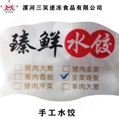 广州五香咸肉粽肉粽生产厂家