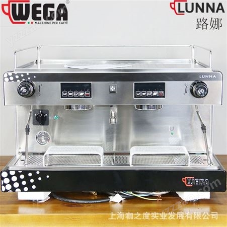 Wega lunna 半自動意式咖啡機 威噶 路娜雙頭半自動