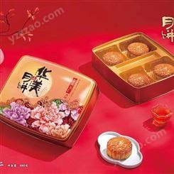 宁夏华美月饼厂家华美月饼传统系列