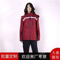应急救援服中国卫生应急服疾控救援冬季红色分体套装户外疾中心