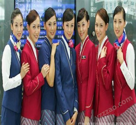 【机场】南航新款空姐服6件套装 免费设计专业量身订做