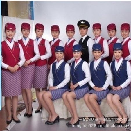 【机场】南航新款空姐服6件套装 免费设计专业量身订做