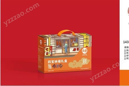 上海立丰食品腊味礼盒188型腊味四宝808g年货团购批发厂家直供