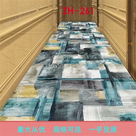 走廊地毯ZLT02 办公酒店ktv七条商用 减少噪声隔热 吸水防滑 辰坤
