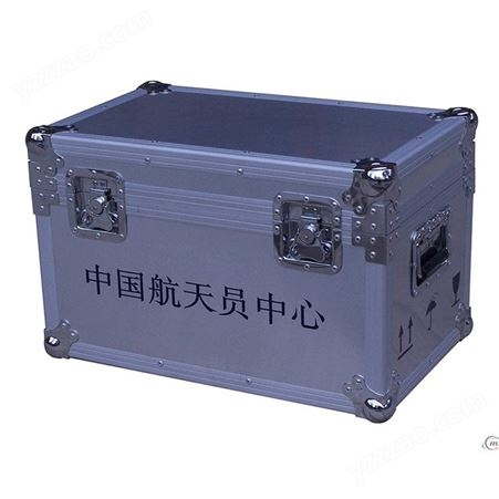 航空铝合金箱 各种型号航空箱定制