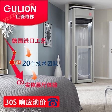 Gulion/巨菱家用微型电梯 贯穿二面手拉式开门小电梯