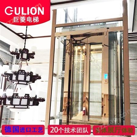 四层五层家用电梯报价 Gulion/巨菱全国上门安装 包售后