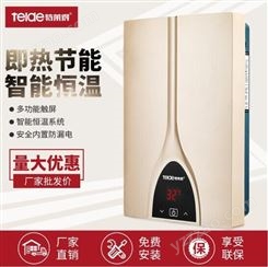 特莱得TLD-Q2-85即热式立式快热式电热水器 360度安装设计 智能恒温淋浴电热水器 银色