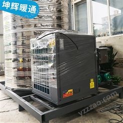 坤辉空气能酒店热水机 学校热水机 公寓热水机 低噪音节能环保