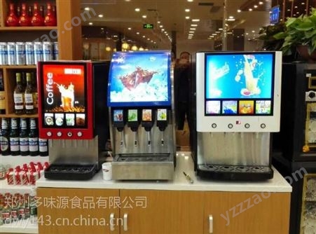 郑州百事可乐机|咖啡奶茶机