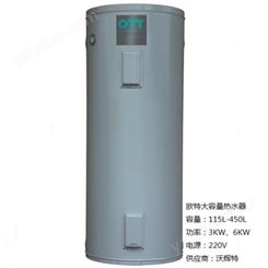 200L欧特电热水器销售 型号EDM200 容积200L 功率6KW  大容积大功率可同时多点供水