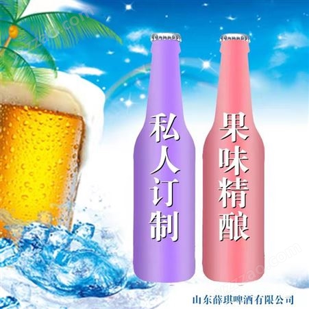 私人品牌啤酒订制 精酿小瓶啤酒灌装 小玻璃瓶啤酒代理