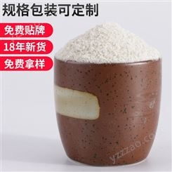 荞麦粉 健康杂粮烘焙原料 高蛋白植物提取物荞定制