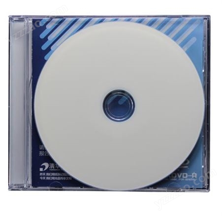 清华同方档案级光盘 DVD-R 档案光盘 归档光盘 4.7G光盘 可打印光盘