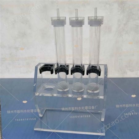锦州实验室小型离子交换柱 实验室树脂柱