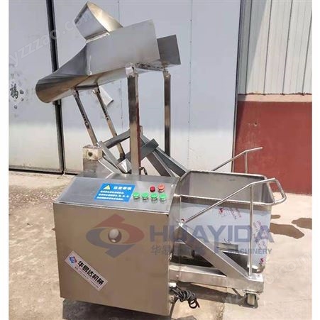华易达食品机械 料车用提升机 滚揉机提升上料机 可定做