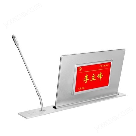 帝琪事业单位无纸化会议系统项目公司终端触控智能电子桌牌 QI-2012