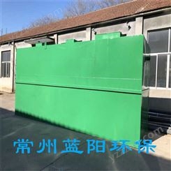 南京污水处理成套设备  工业污水处理设备  iso质量体系单位