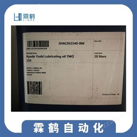 上海地区原厂润滑油 ABB机器人润滑油协同TMO150 3HAC032140-004