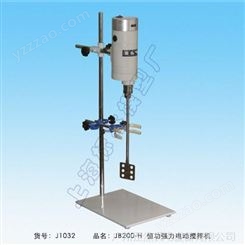 上海标本模型厂JB200-H恒功强力电动搅拌机