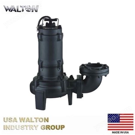 进口带切割潜污泵，进口带切割排污泵，潜水抽水泵，无堵塞潜污泵，美国WALTON沃尔顿潜水泵厂家