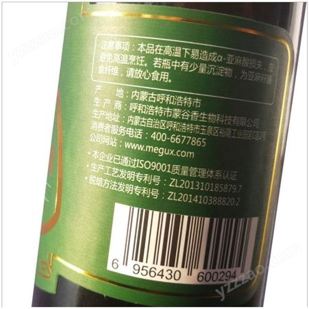 蒙谷香-内蒙古亚麻籽油生产商-内蒙古亚麻籽油，种类多样，价格美丽