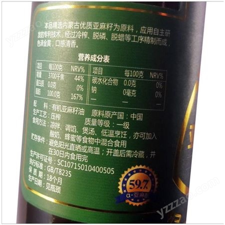 蒙谷香-内蒙古亚麻籽油厂家，专业种植,质量好，价格优，售后完善