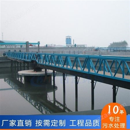 全桥刮泥机厂家 百汇污水处理设备ZBG-8 周边传动刮泥机