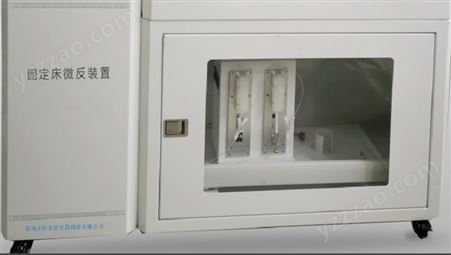 实验室固定床催化剂评价装置  众好仪器