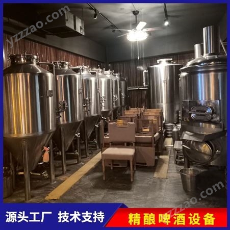豪鲁专业培训酿酒技术 精酿啤酒设备 酒吧自酿啤酒设备