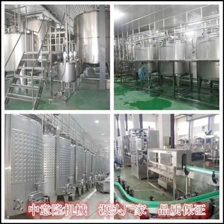 酿造桑葚果醋饮料生产线设备 全固态发酵 苹果醋整套加工设备