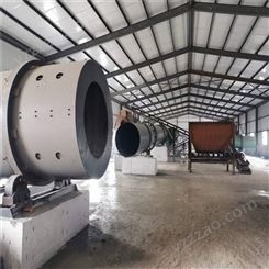 尚科重工 有机肥粉状生产线成套设备 可根据需求定制