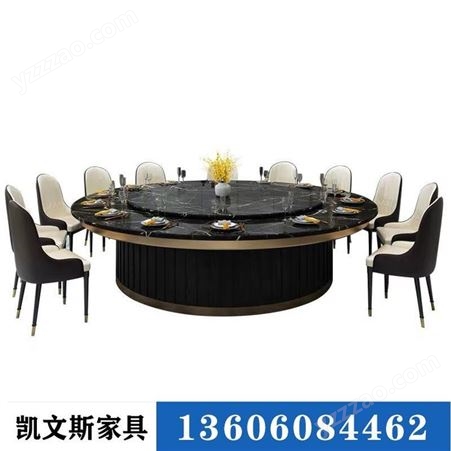 新中式电动圆桌 带转盘餐厅酒店餐桌 