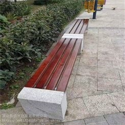 重庆公园椅户外长椅大理石防腐木石凳休闲石头椅子长凳坐凳座椅排椅