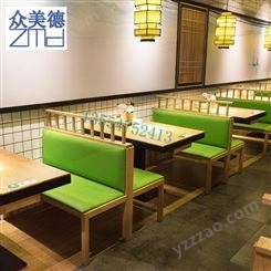 众美德专业生产中餐厅家具 湘菜馆餐桌餐椅 主题餐厅CZY-876餐桌椅组合 上门量尺出设计图