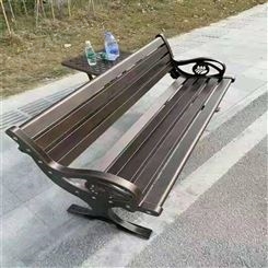 重庆碳纤维公园椅长椅碳纤维室外小区长条椅碳纤维铸铝公园椅靠背座椅