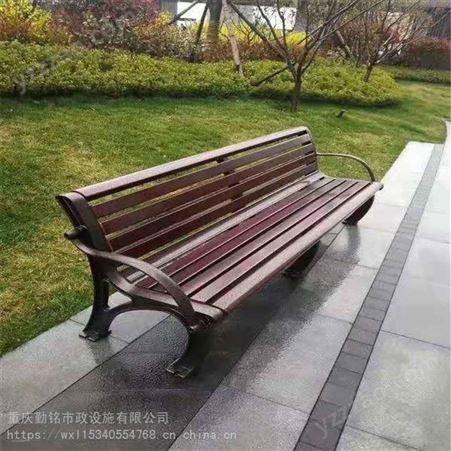 重庆公园椅户外长椅室外铸铝公园休息椅铝合金花园庭院靠背休闲椅