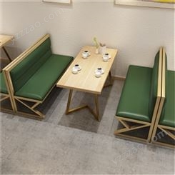 餐厅沙发定做 实木餐桌椅定制 办公餐厅家具 绿色卡座 餐桌椅 质量保证 售后无忧