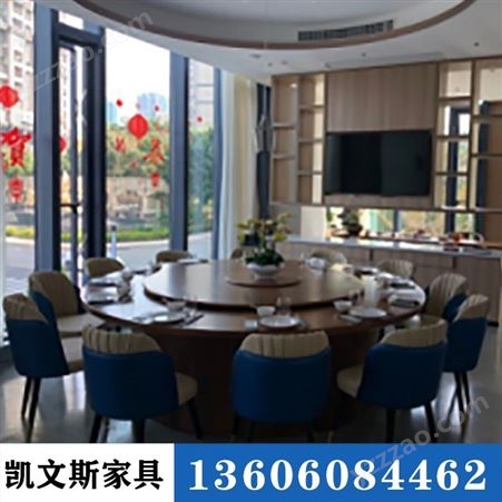 新中式酒店电动大圆桌 复古餐椅 可定制认准凯文斯品牌