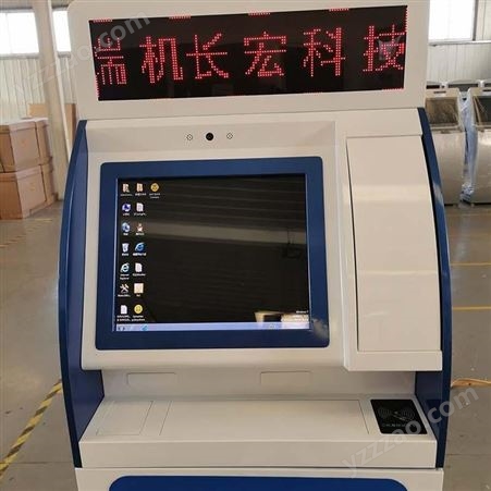 网红景点景区取票自助终端机长宏CH-Z1-3自助售票打印机支持定制
